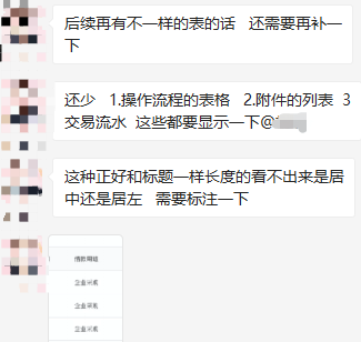 产品经理，产品经理网站